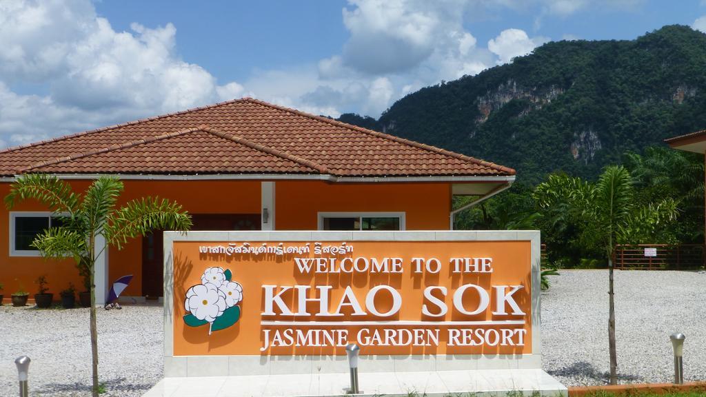 Khao Sok Jasmine Garden Resort - Sha Certified Khao Sok National Park エクステリア 写真